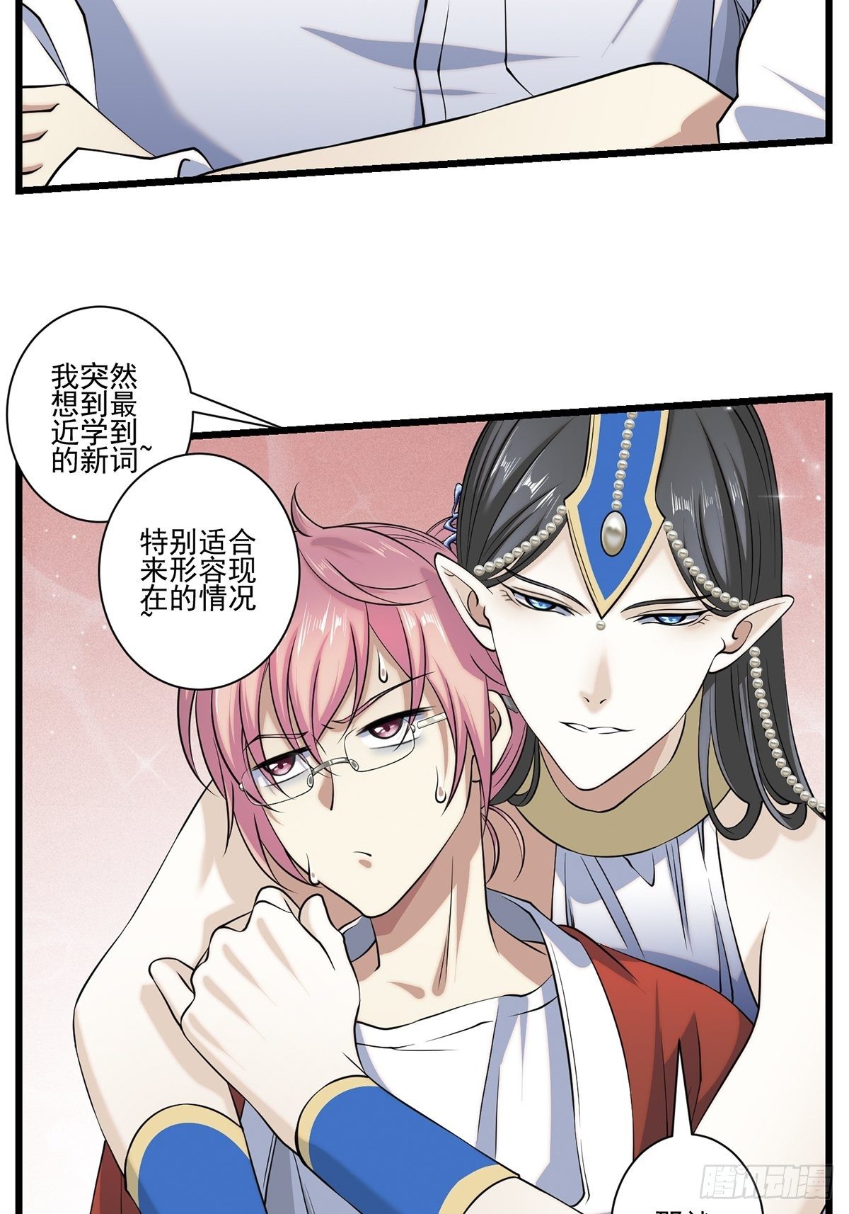 画中妖837