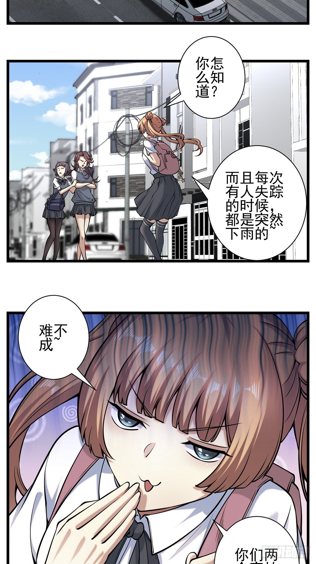 雨中31