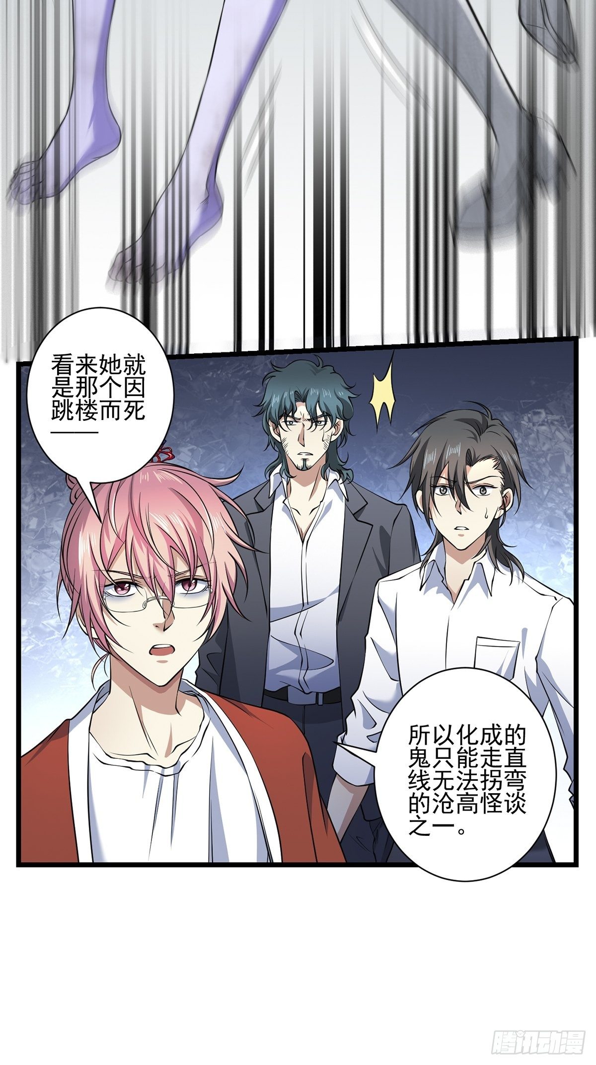 画中妖453