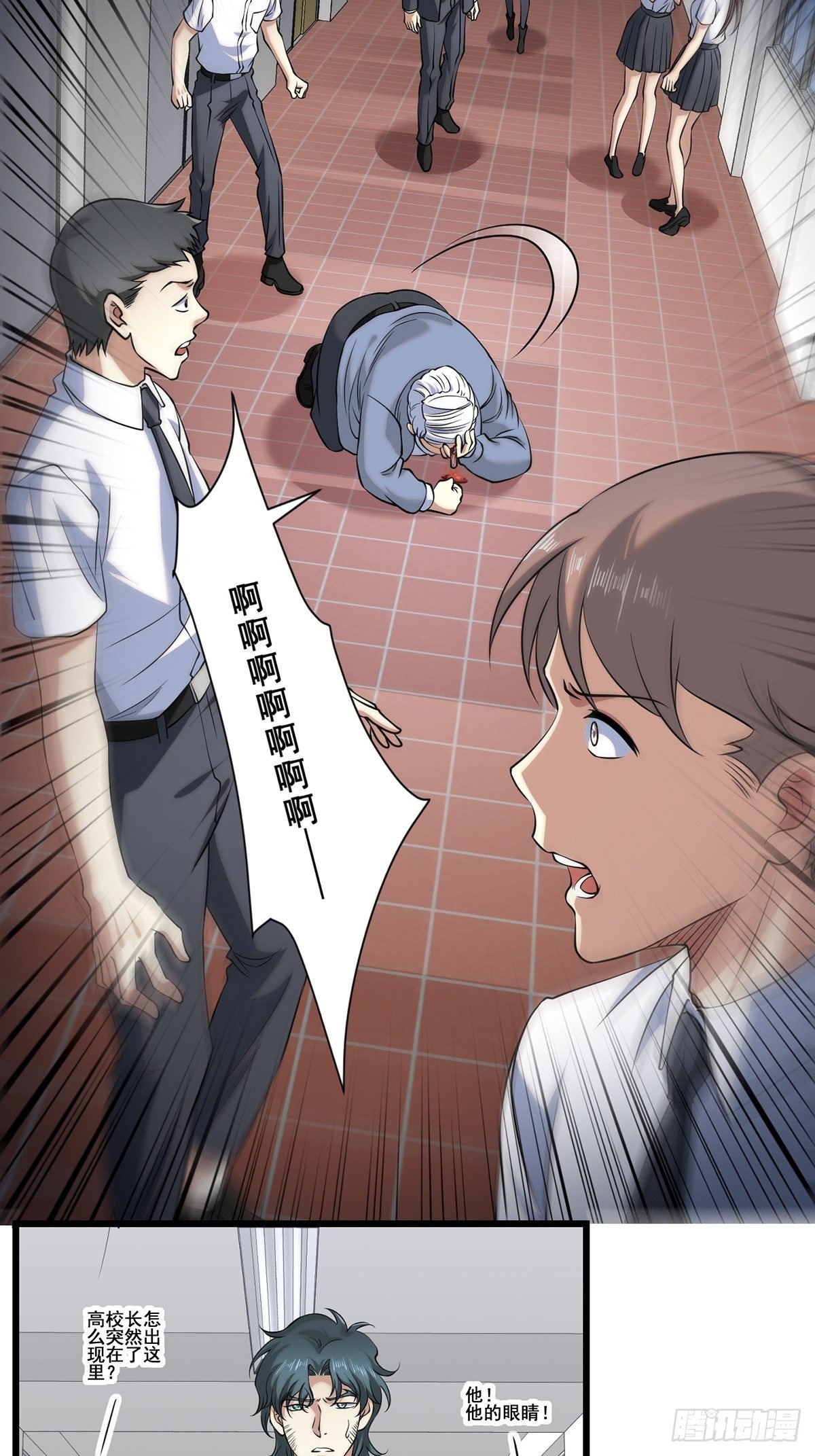 画中妖829