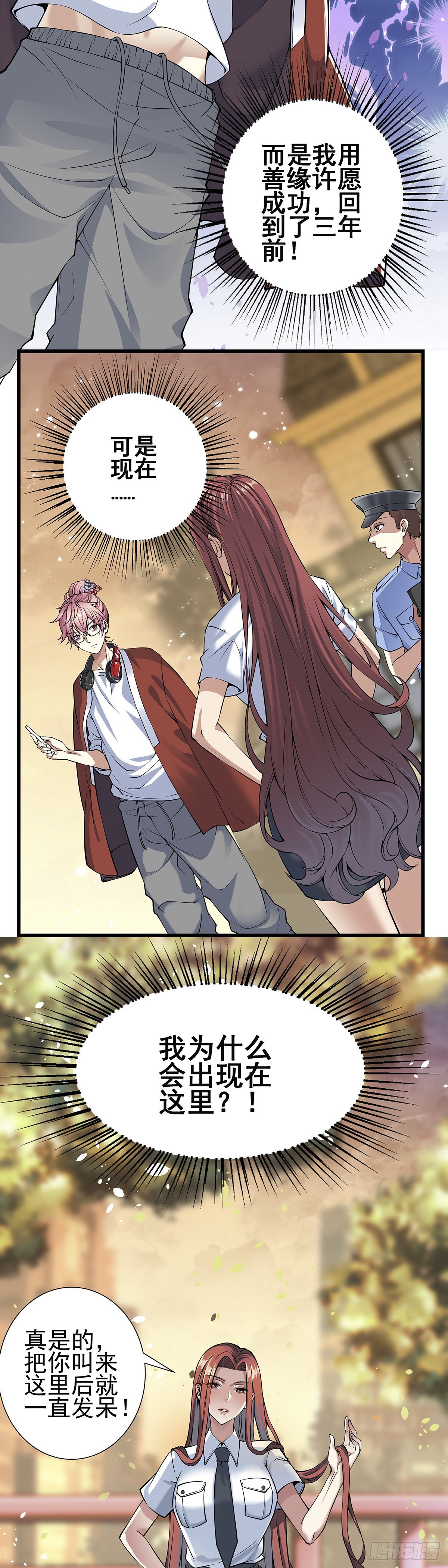 神无神14