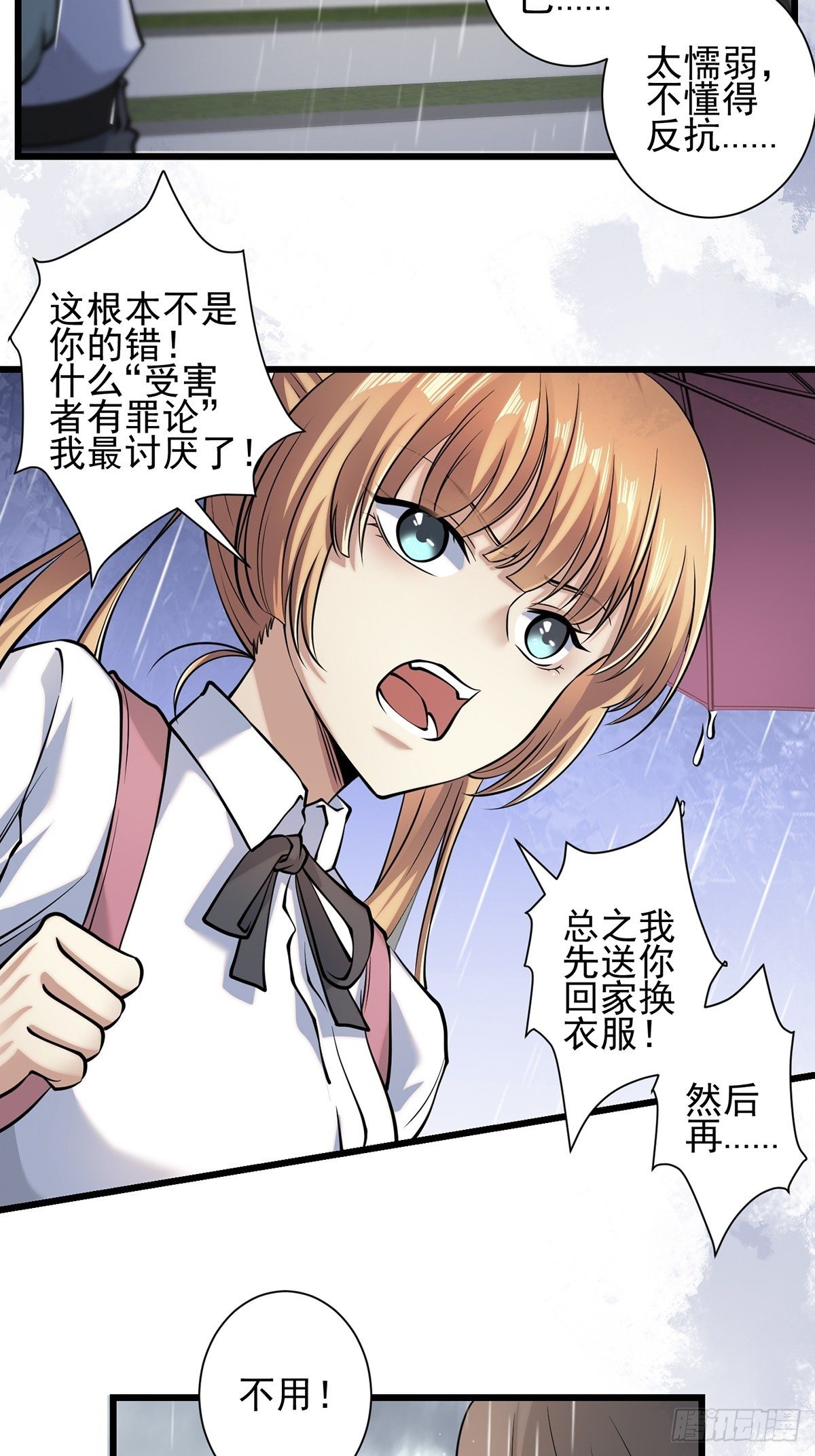 雨中435