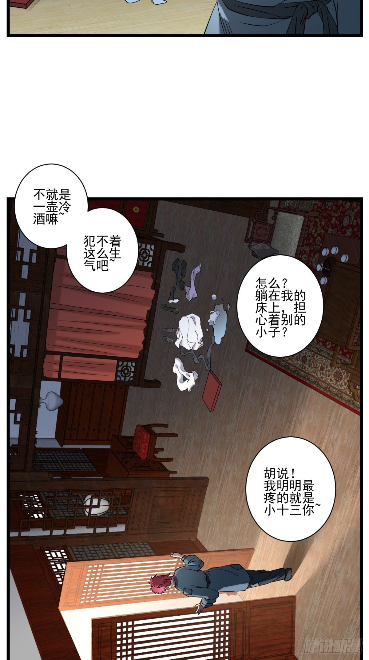 猫灵1210