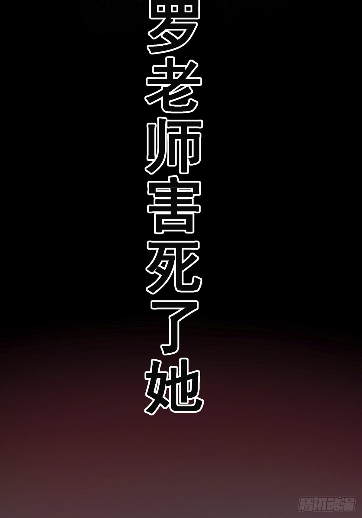 画中妖511
