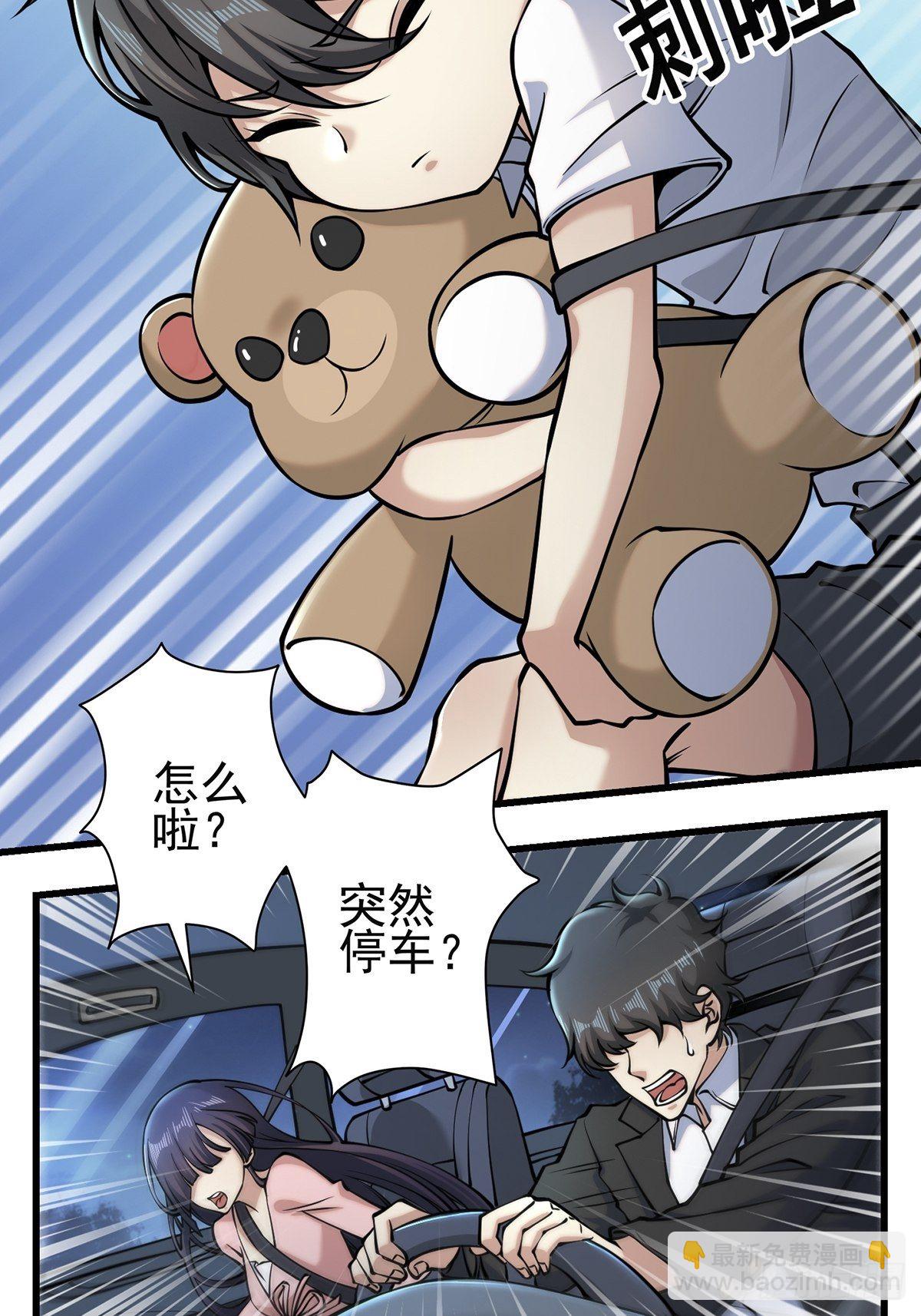 小鬼6