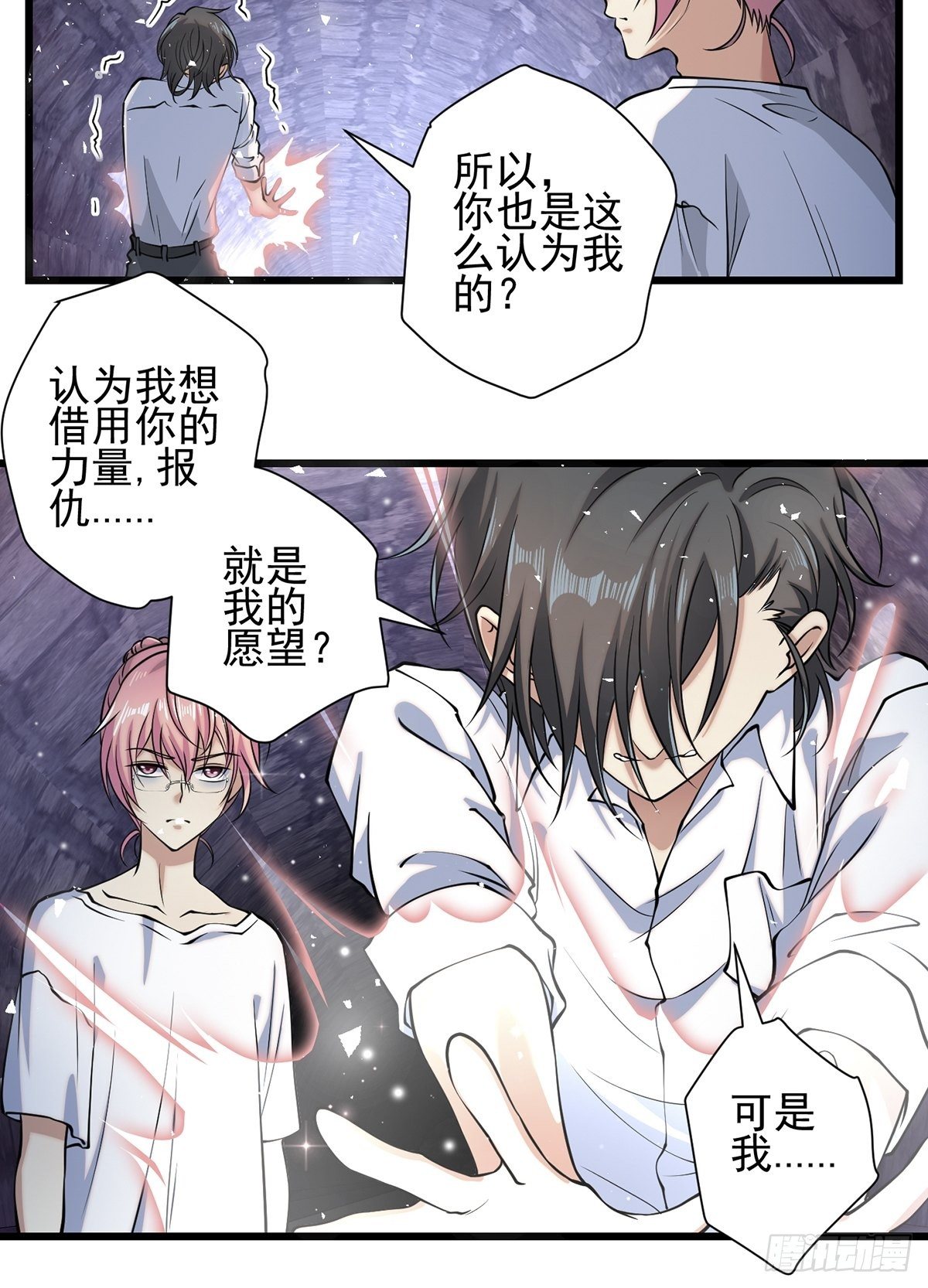 雨中417