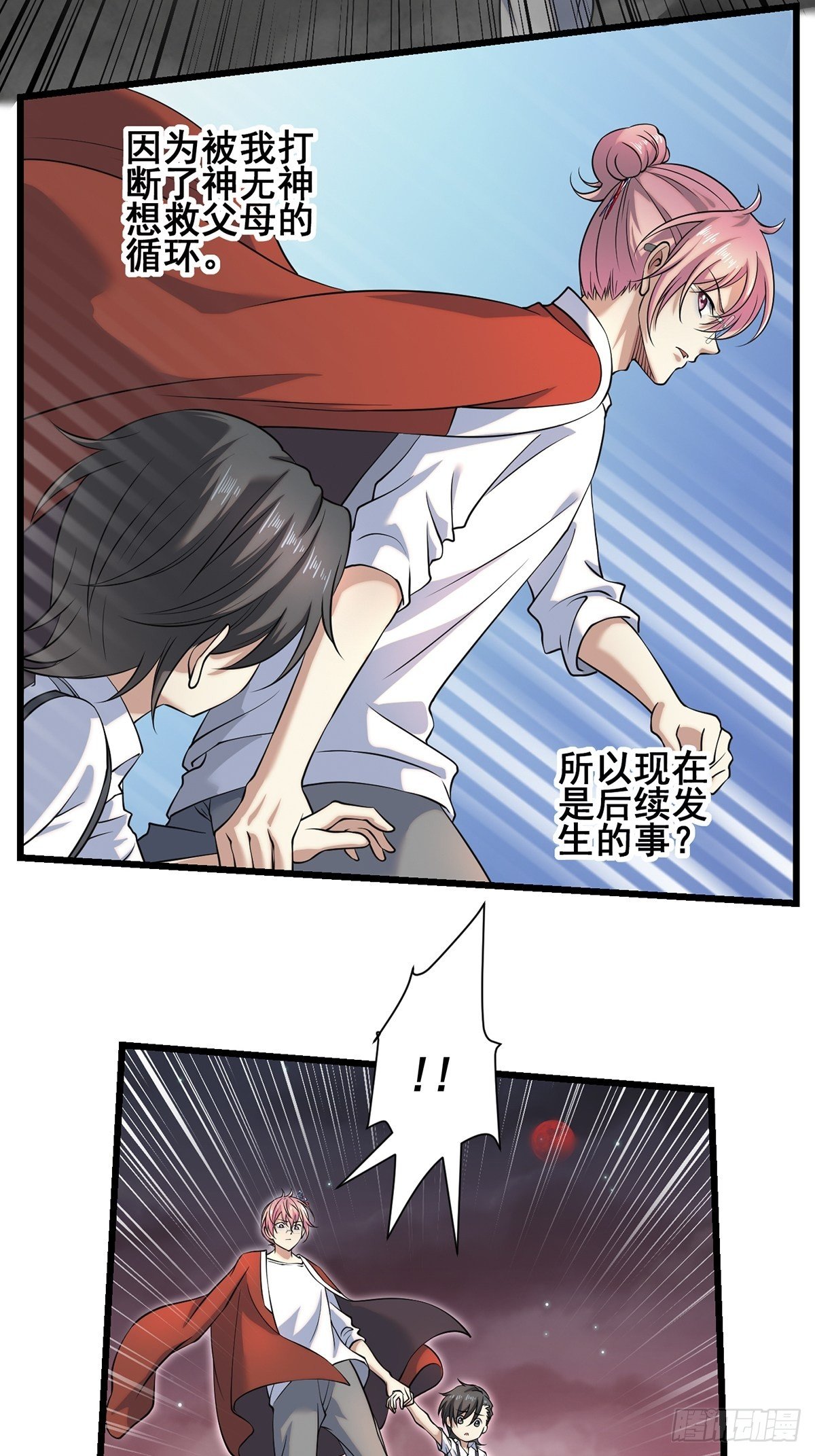 梦魇33