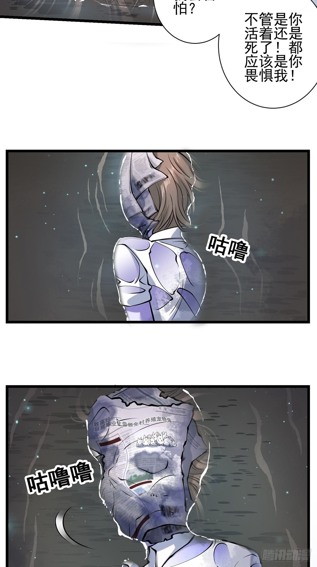 雨中356