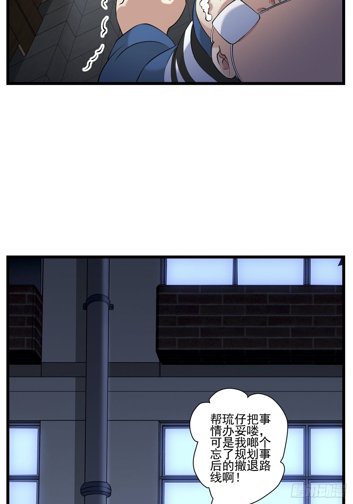 画中妖957