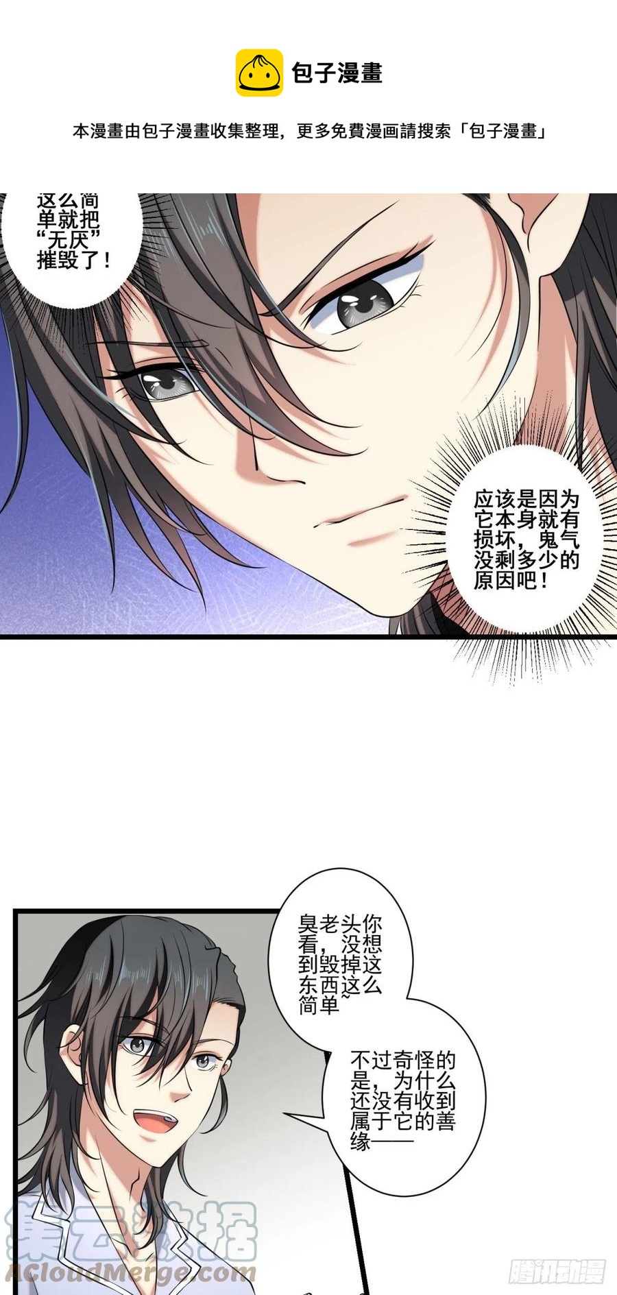 猫灵1512