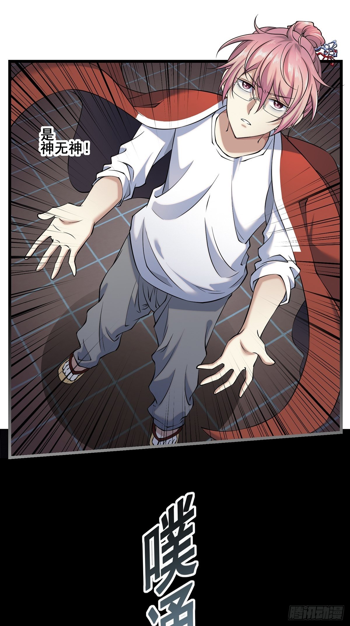 画中妖410