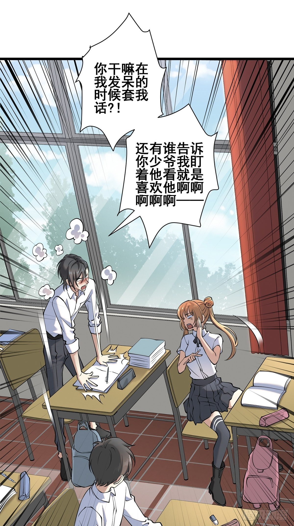 画中妖218