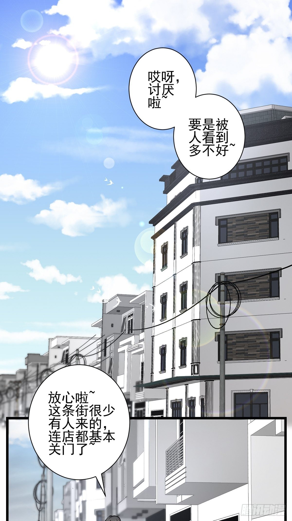 雨中21