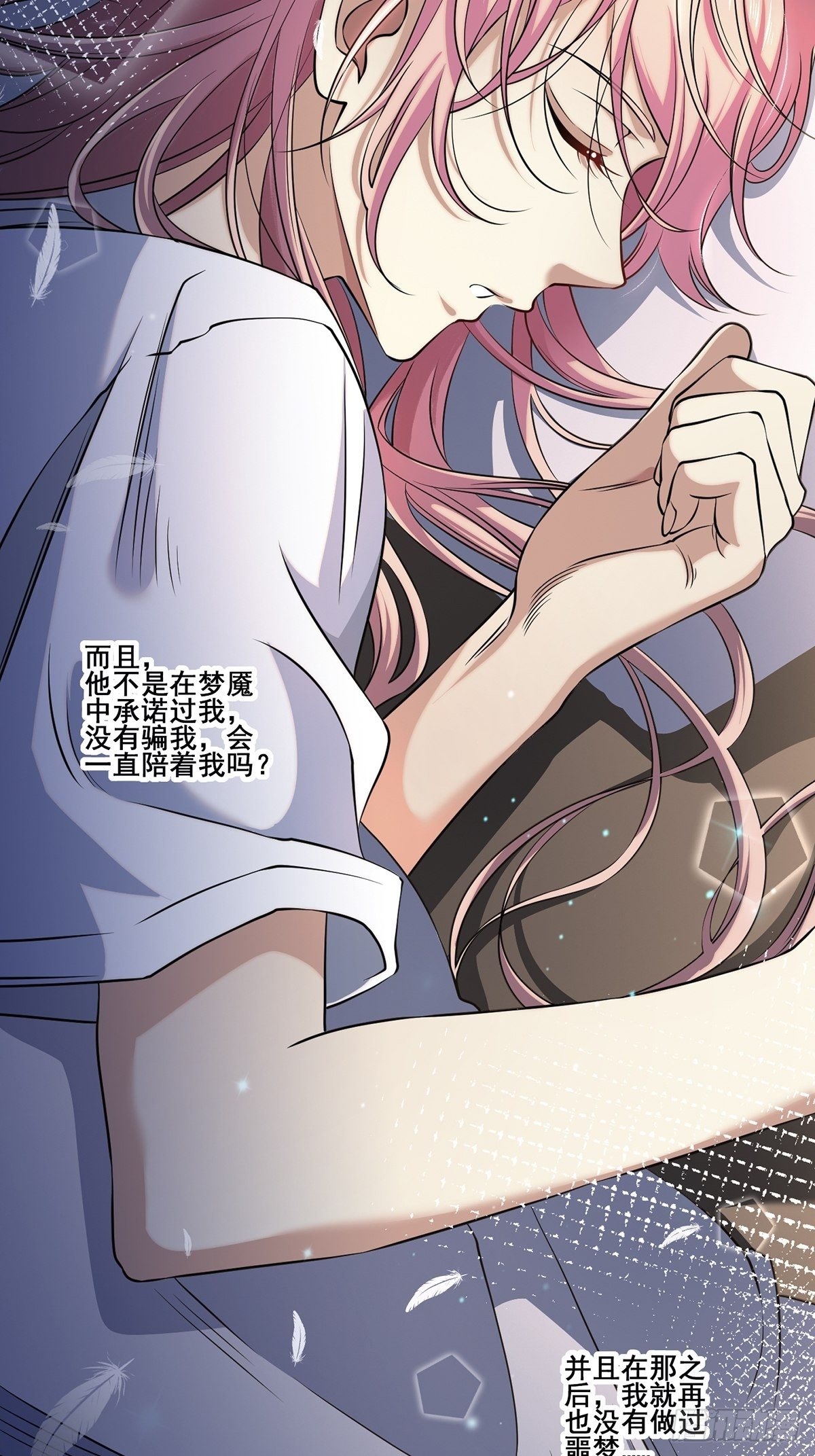 画中妖938