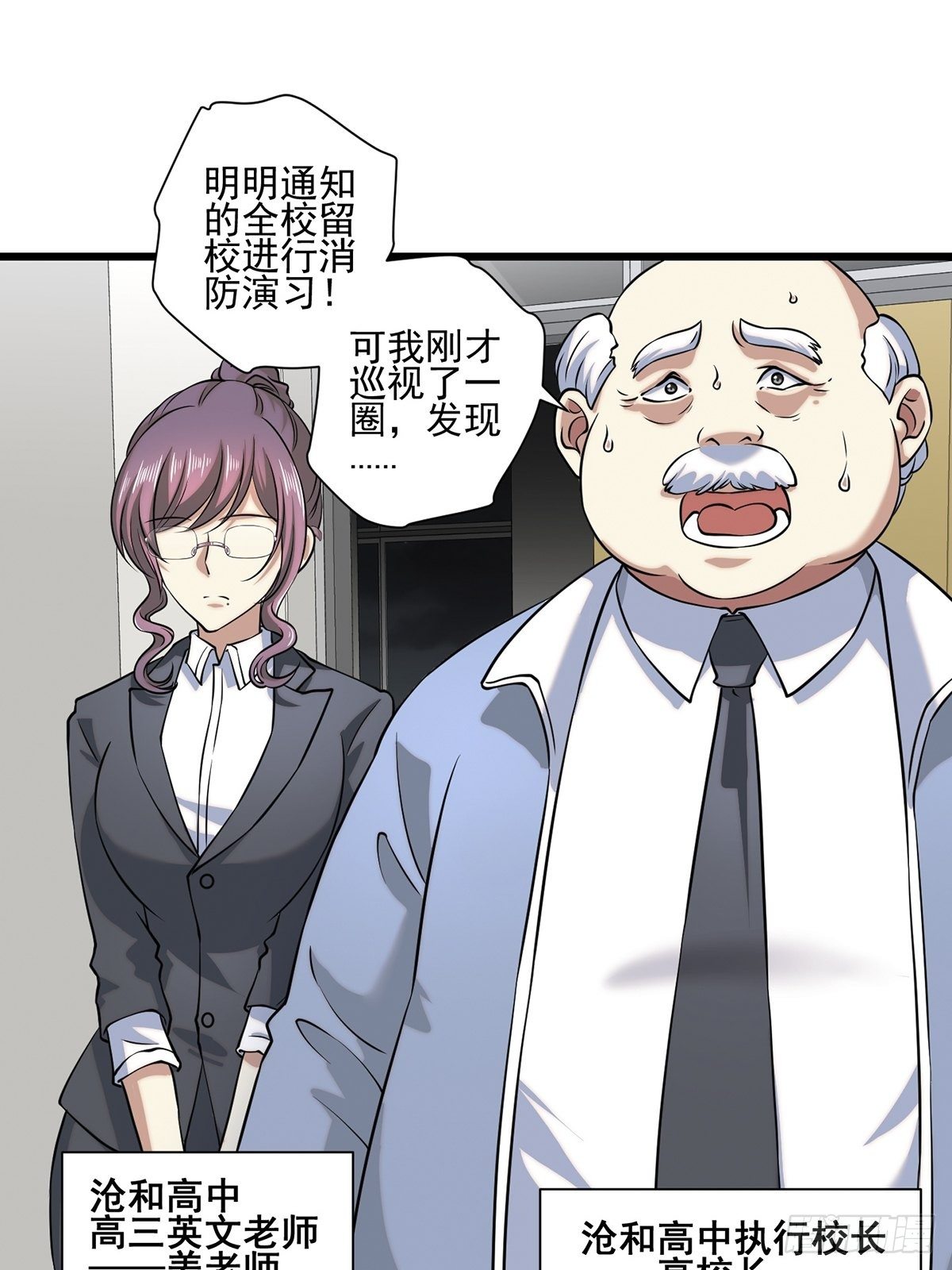 画中妖226