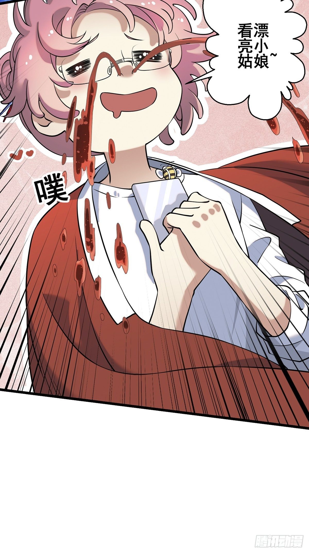 画中妖213