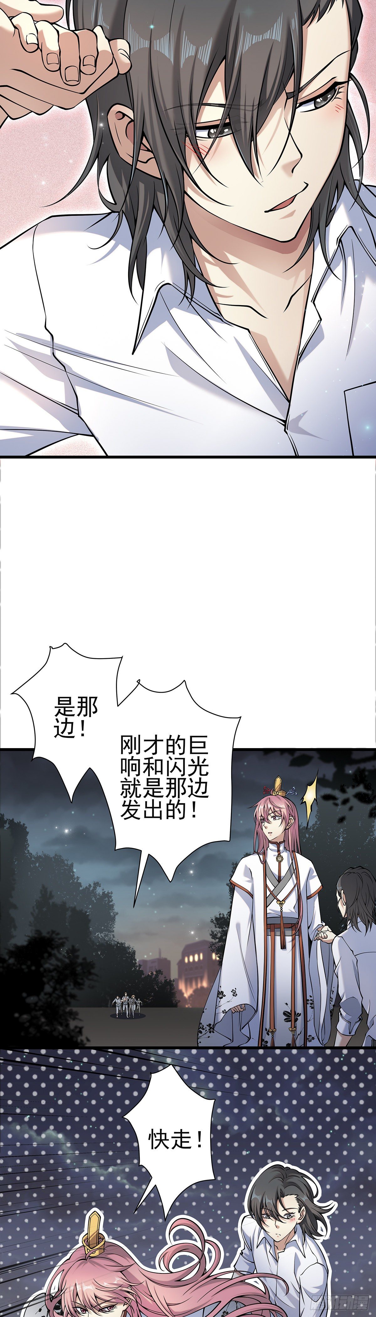 神无神414