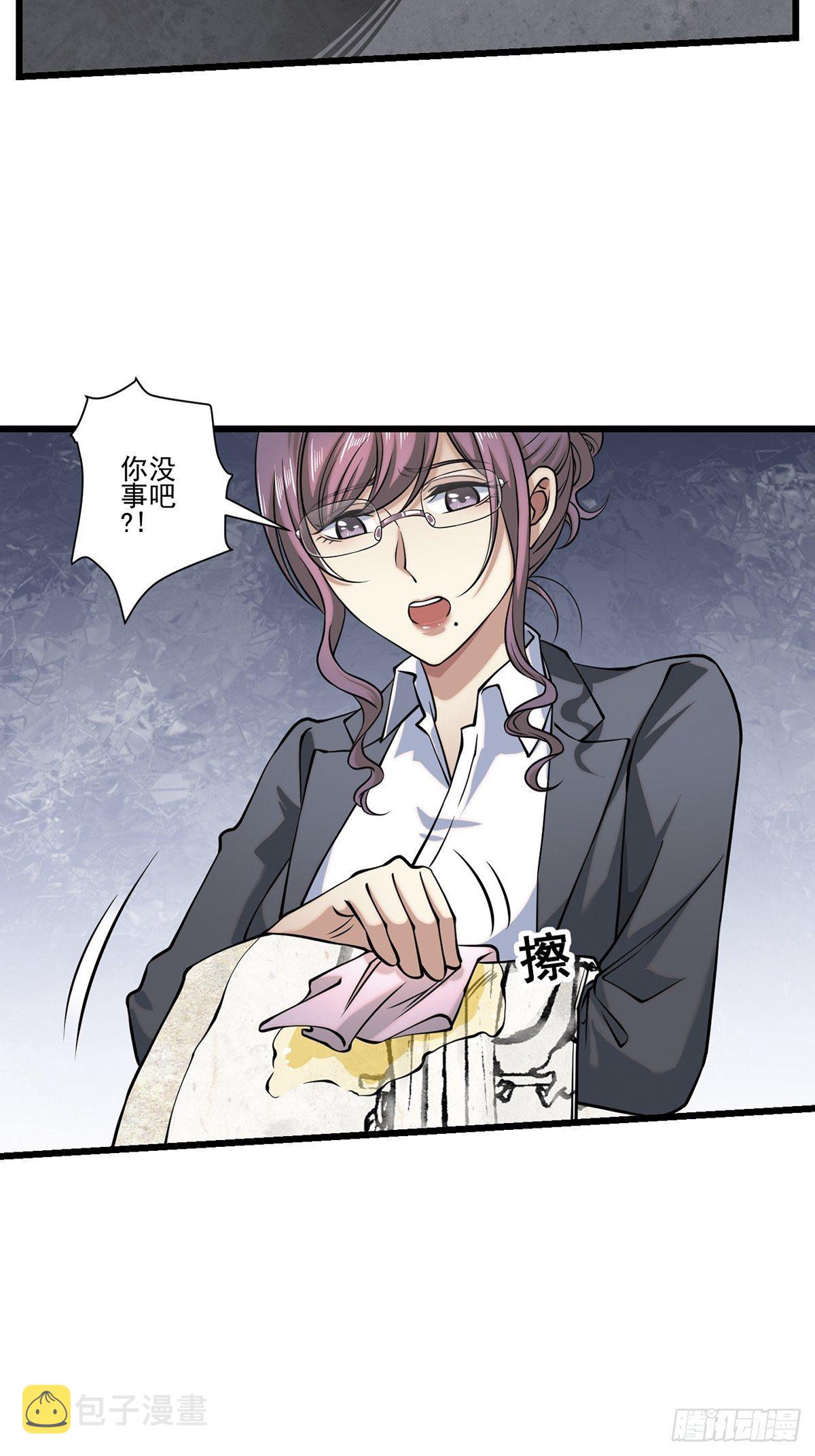 画中妖653