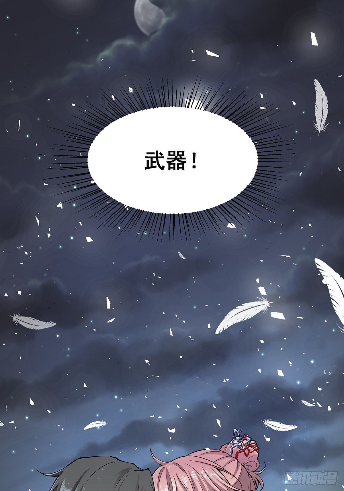 小鬼354