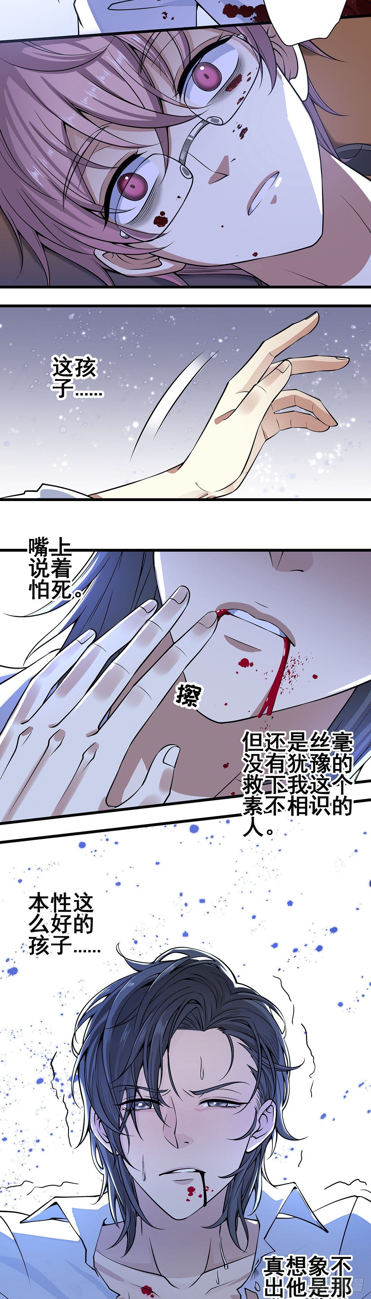 神无神215