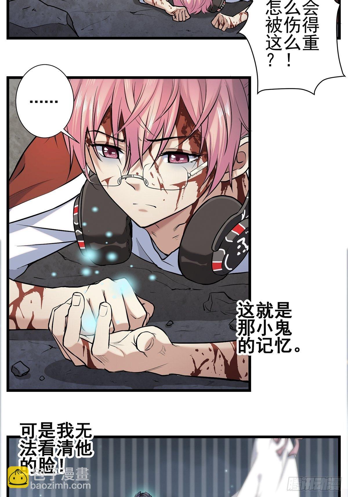 小鬼338