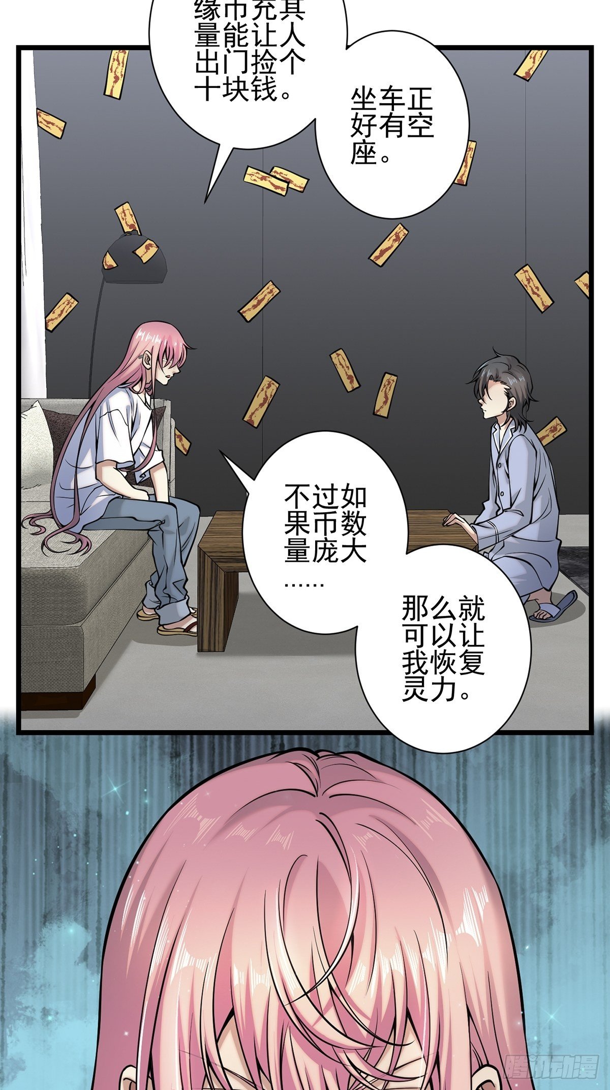 雨中18