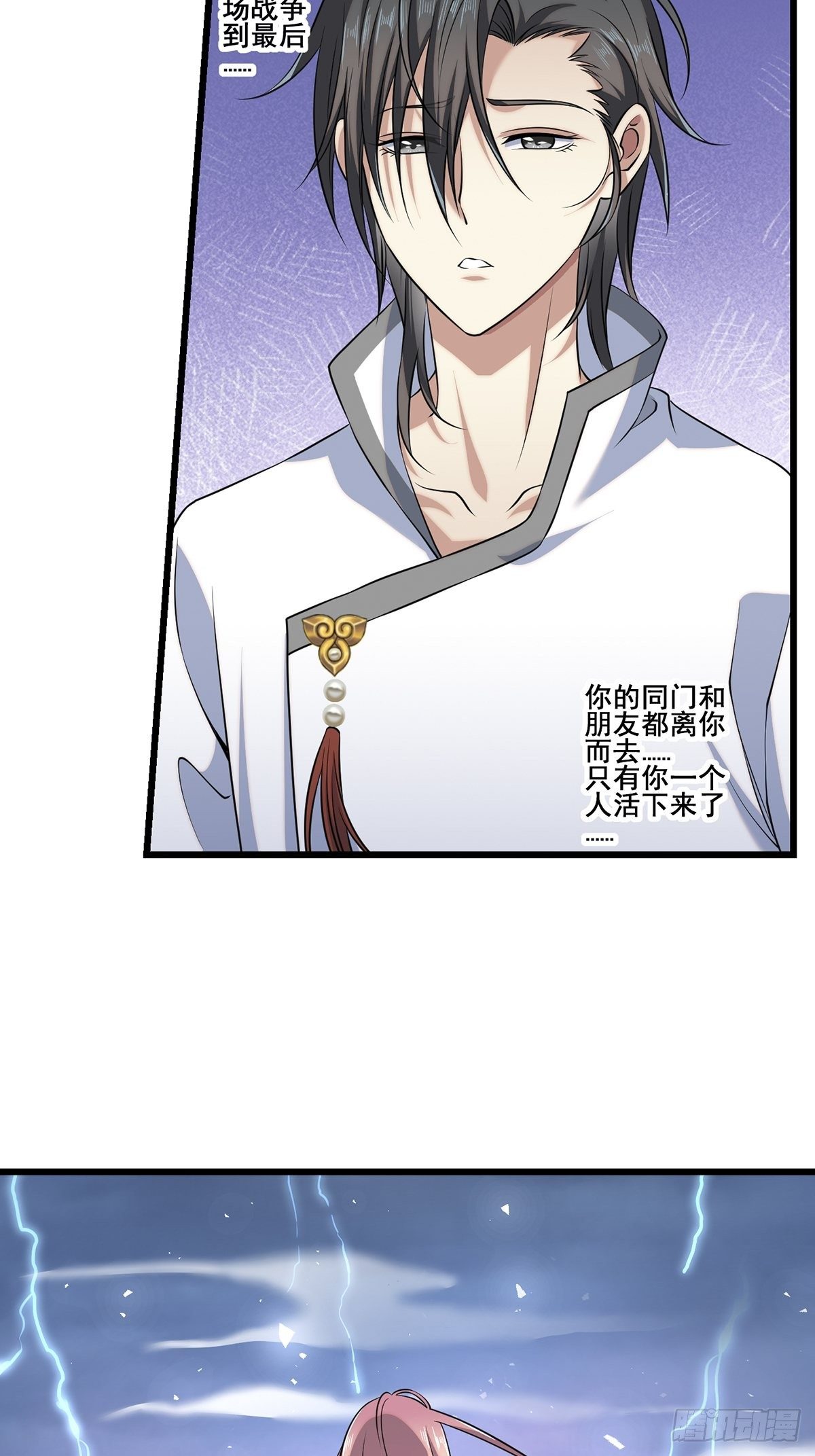 法宝——千里江山图252