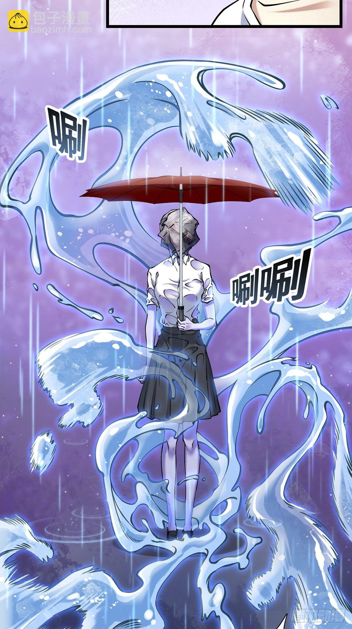 雨中32