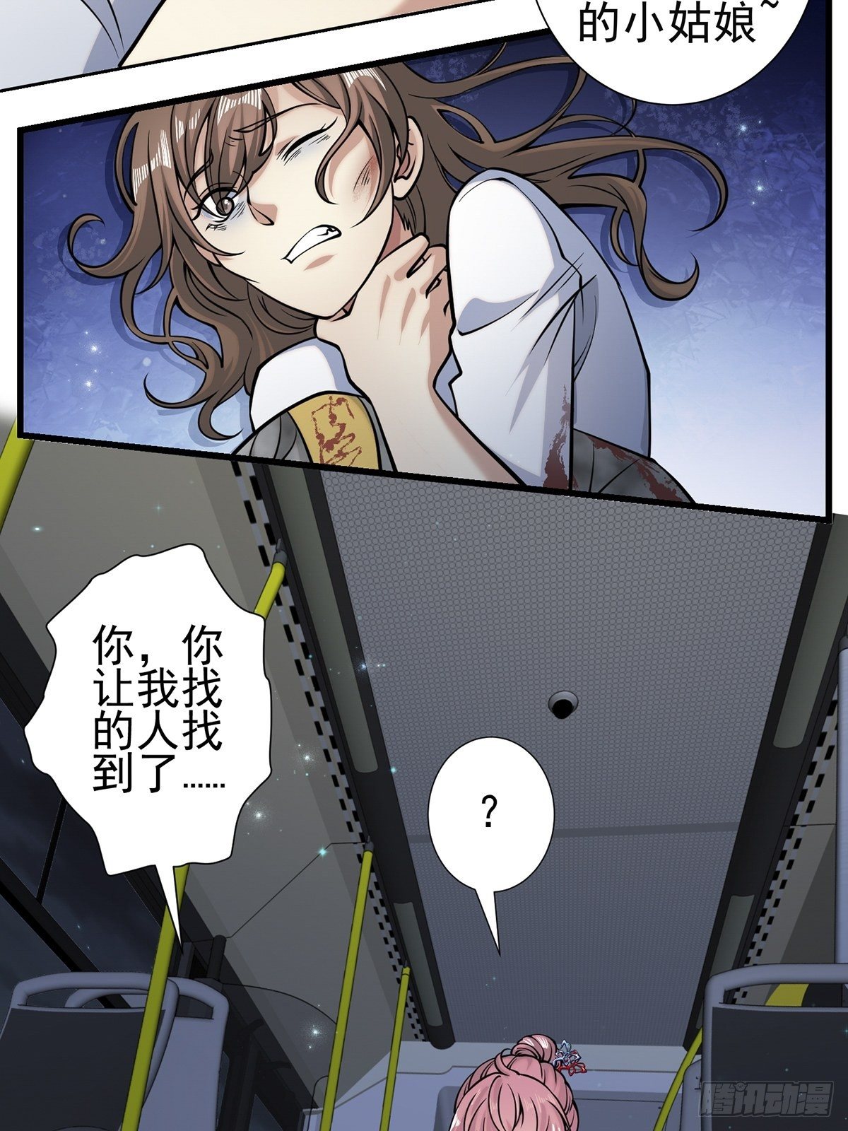 小鬼56