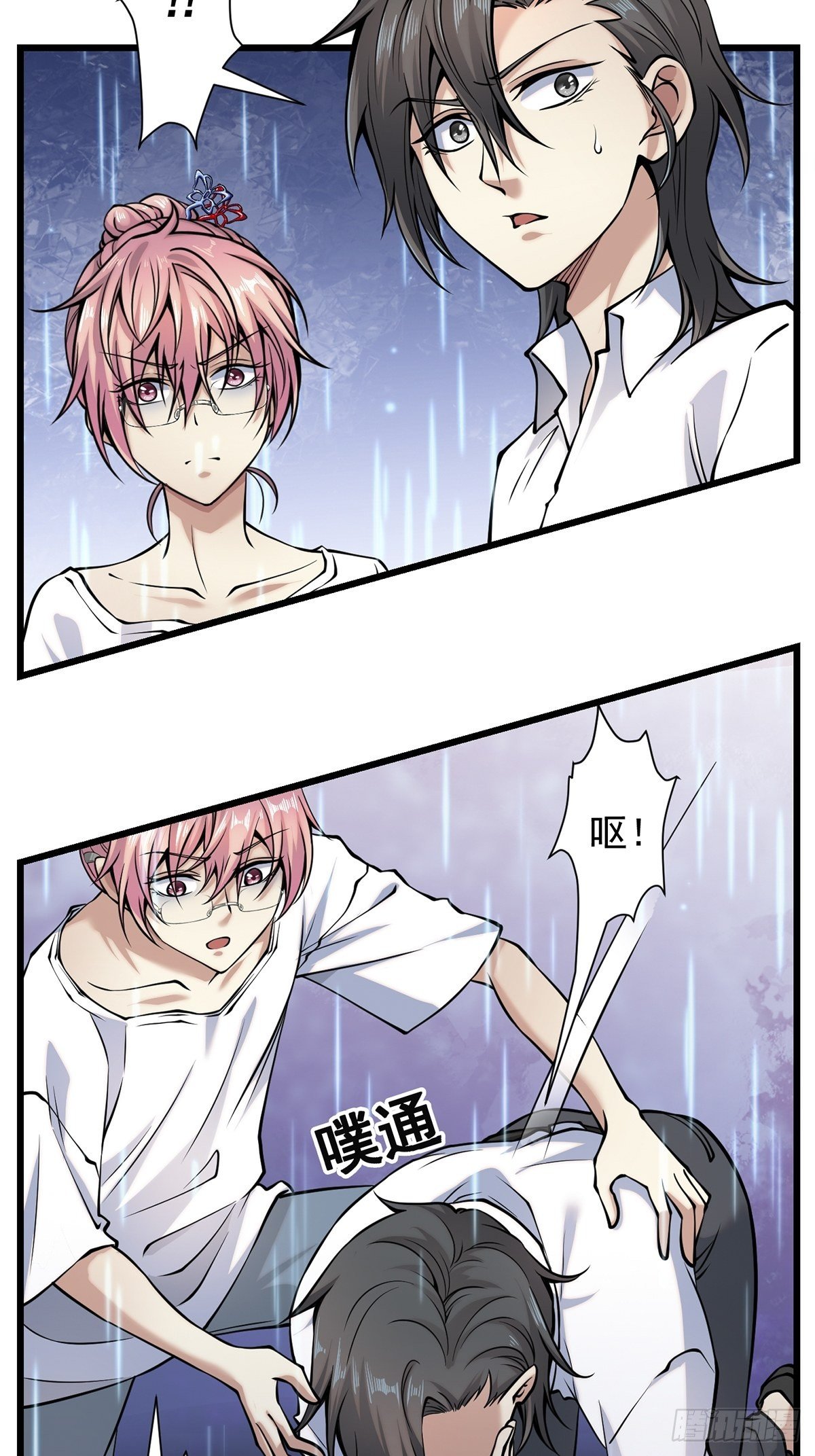 雨中242