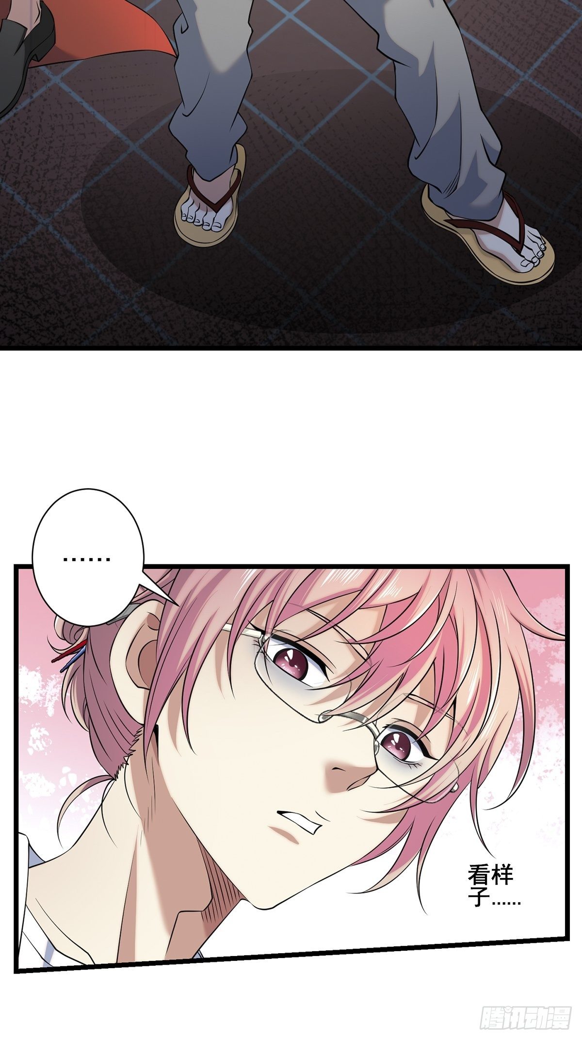 画中妖412