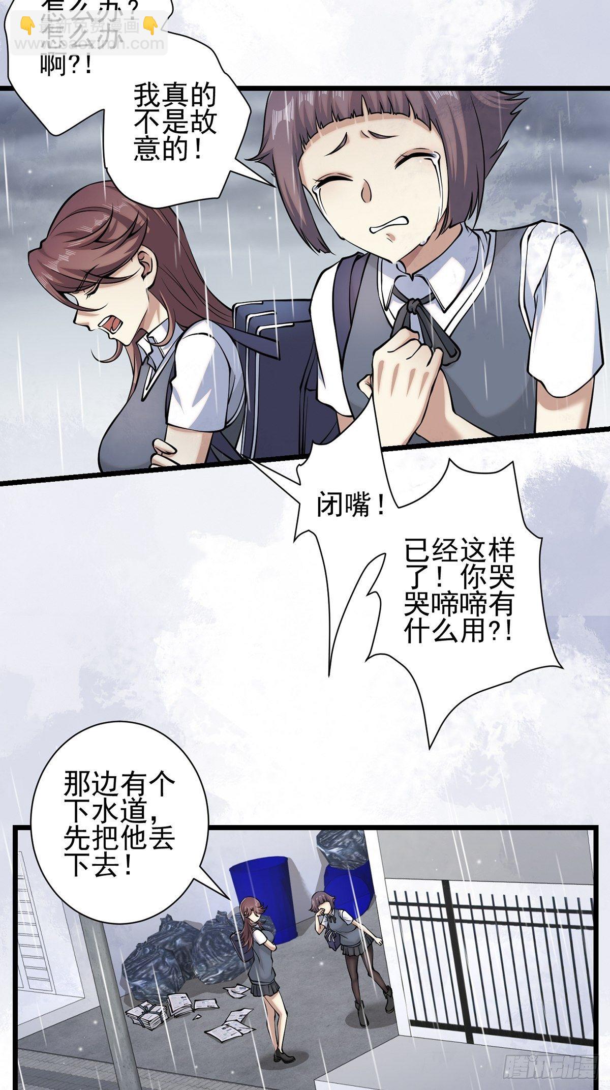 雨中347
