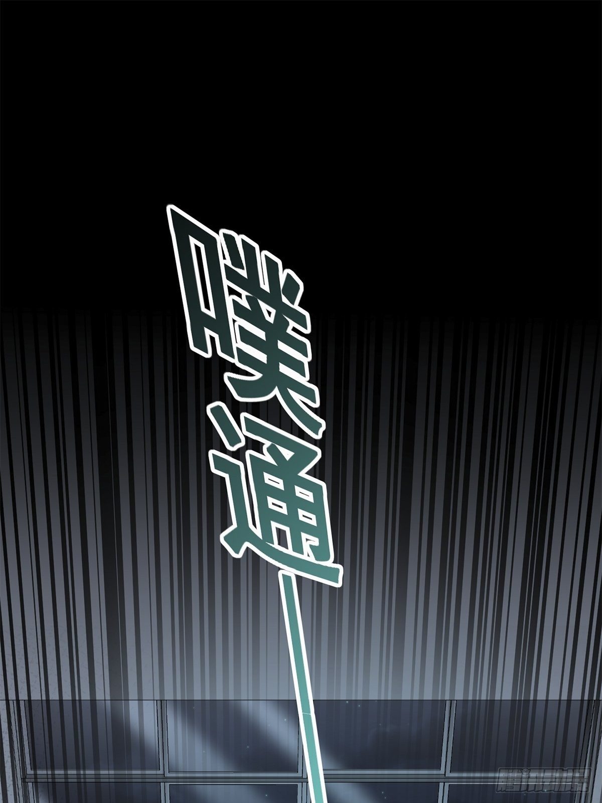 画中妖548