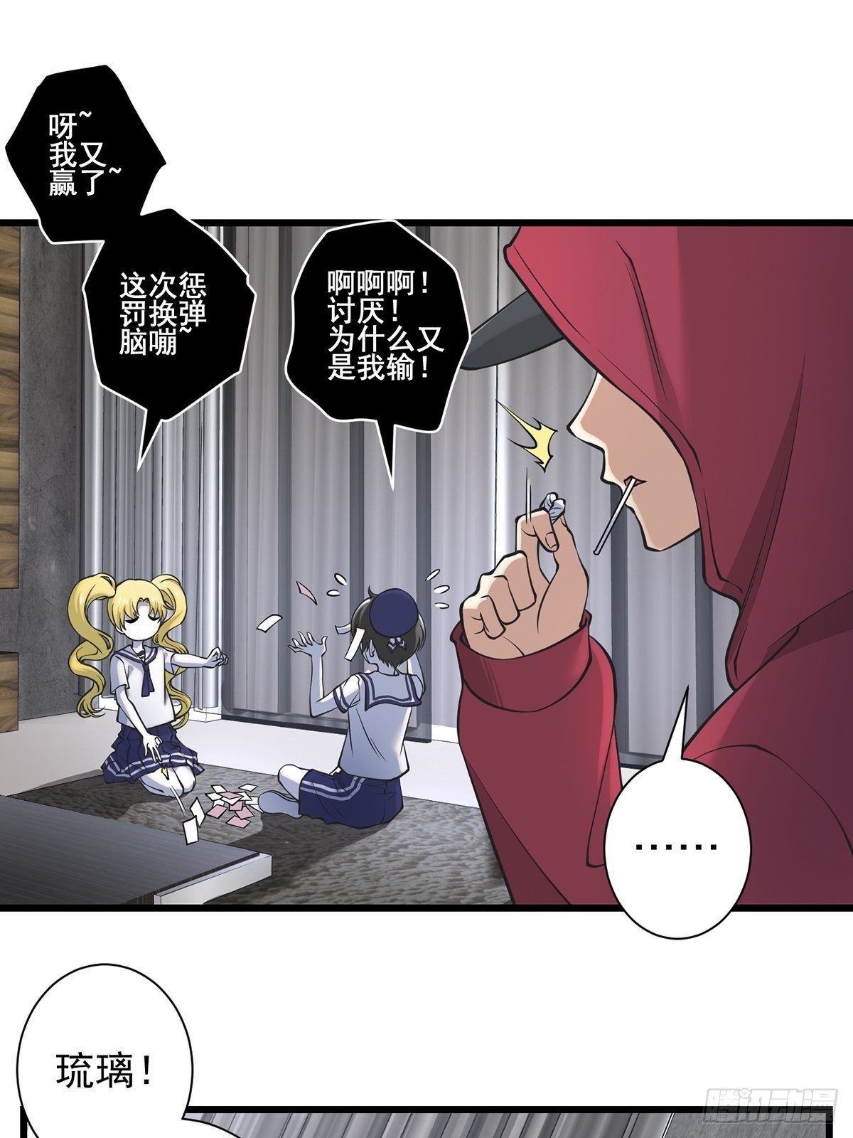 雨中529