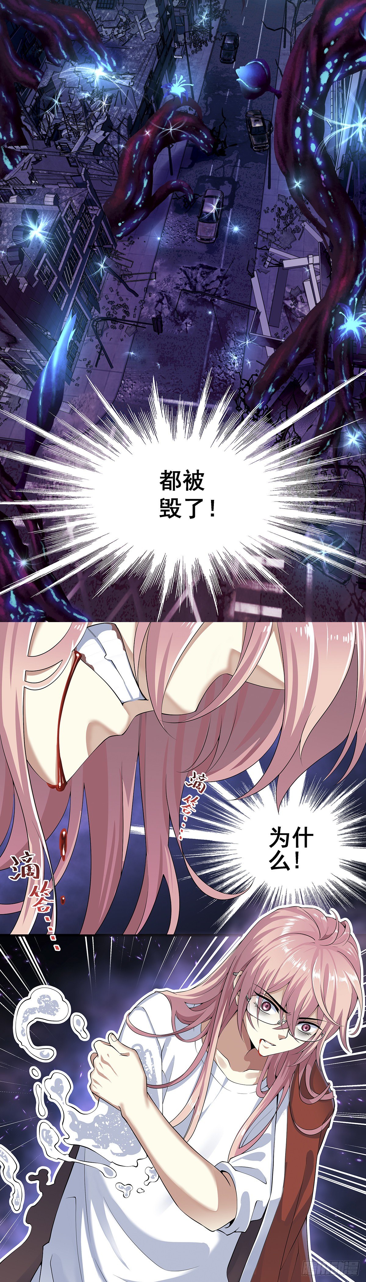 神无神1