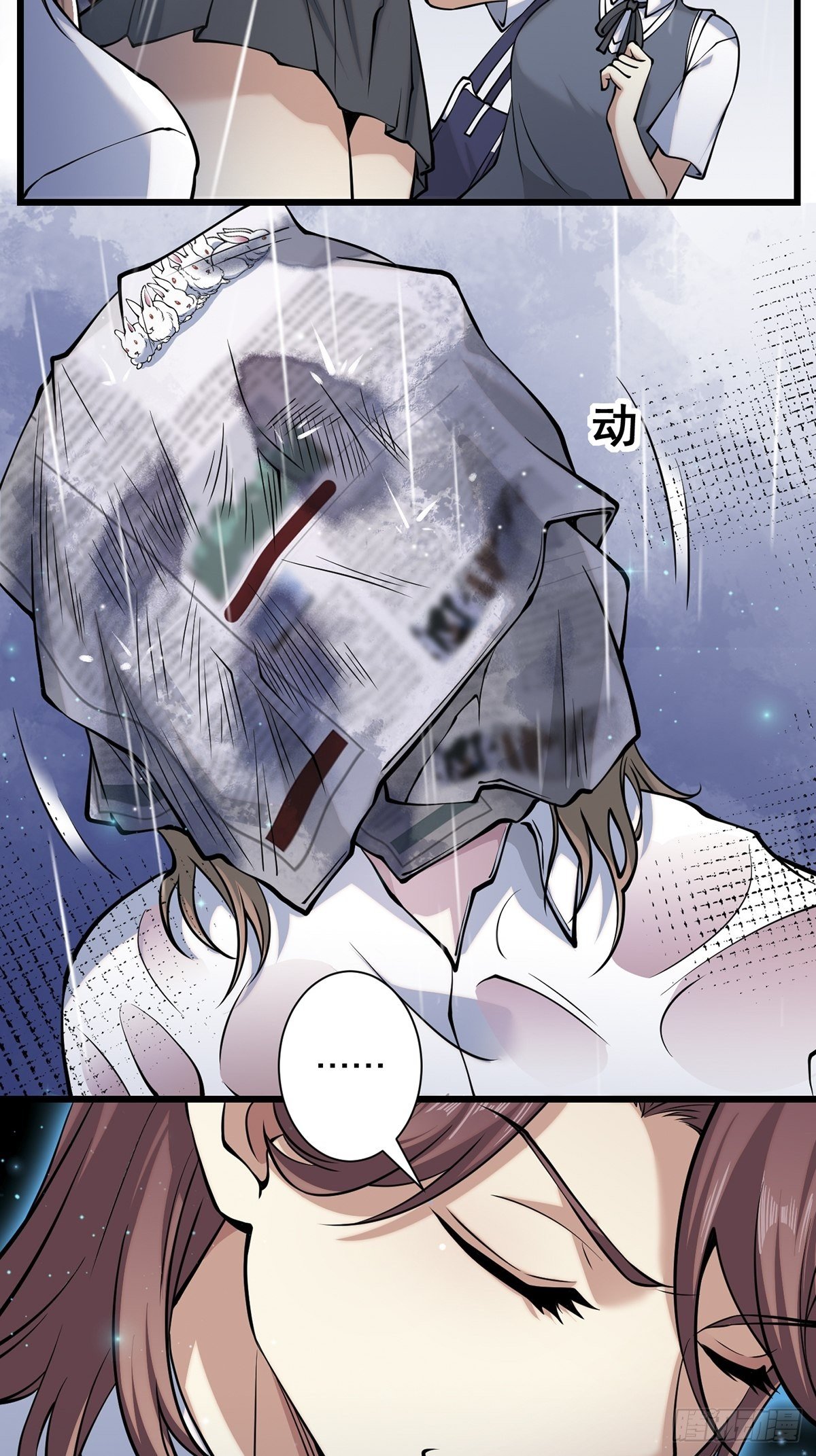 雨中349