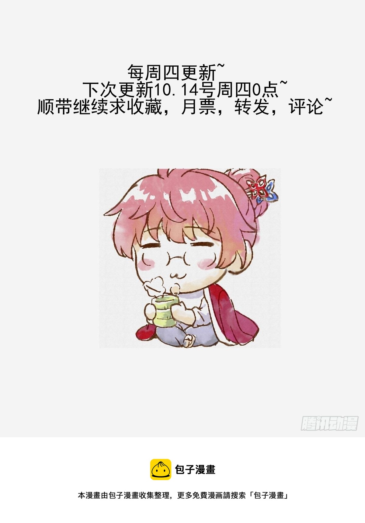 画中妖458
