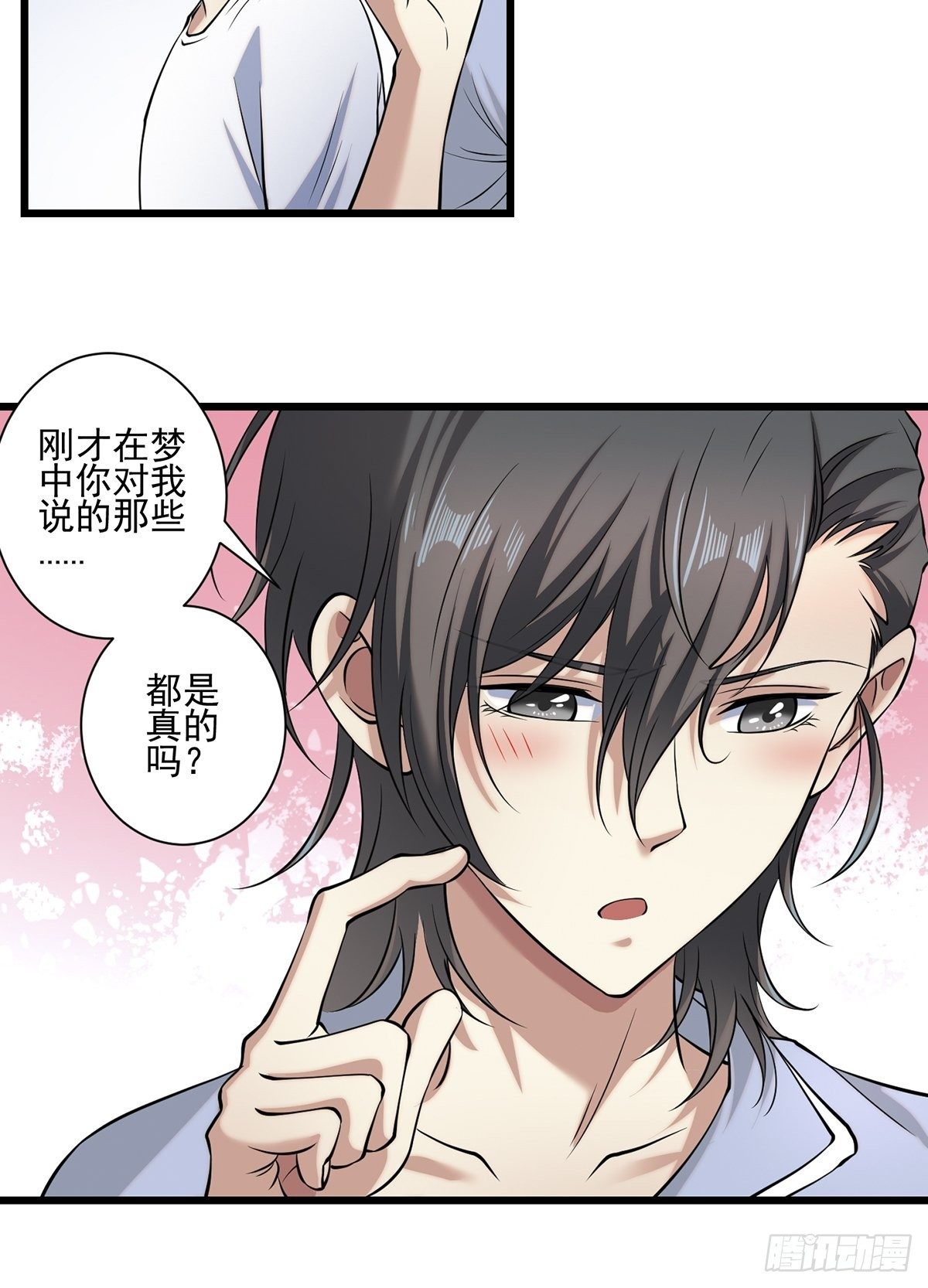 画中妖17