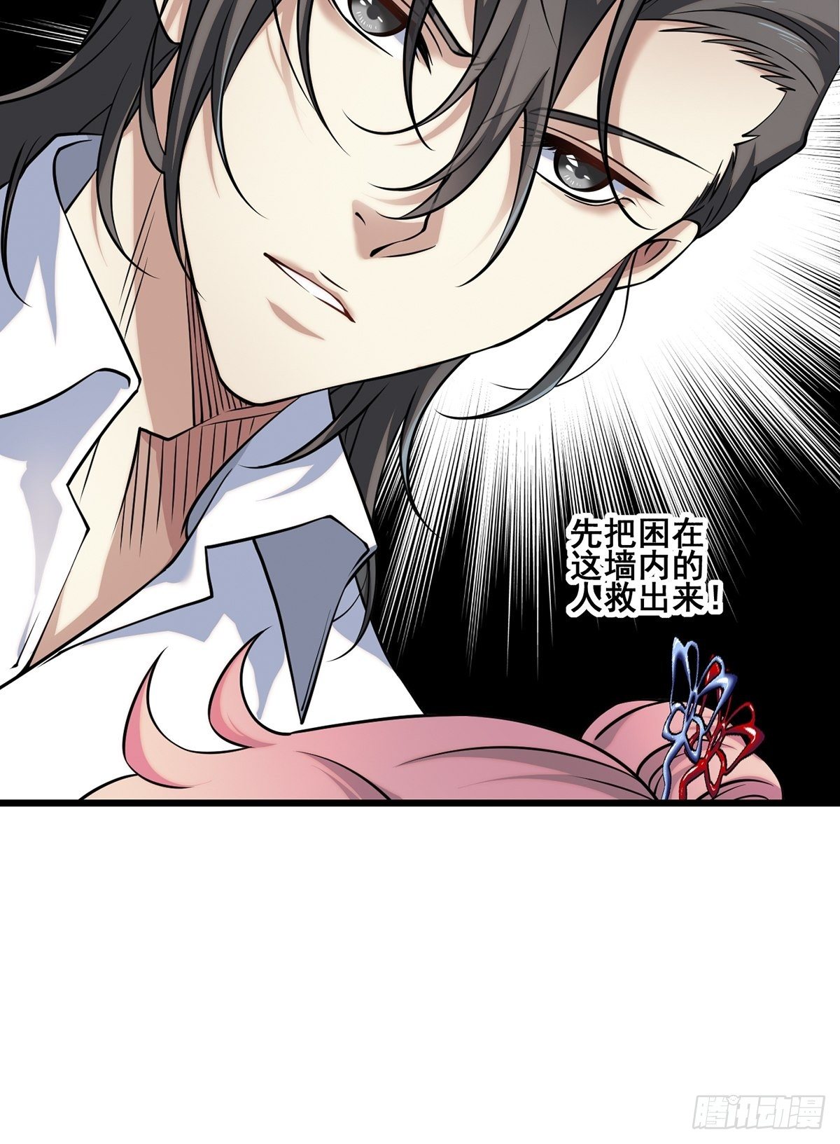 画中妖648