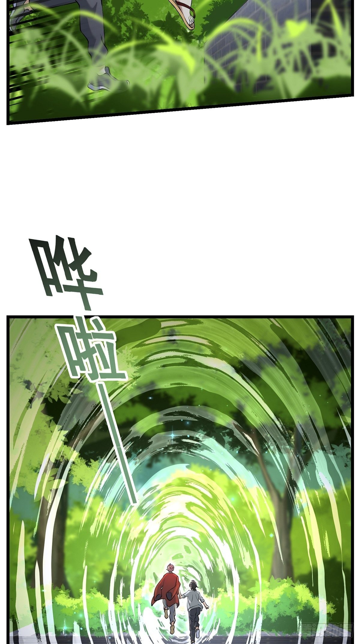 法宝——千里江山图25