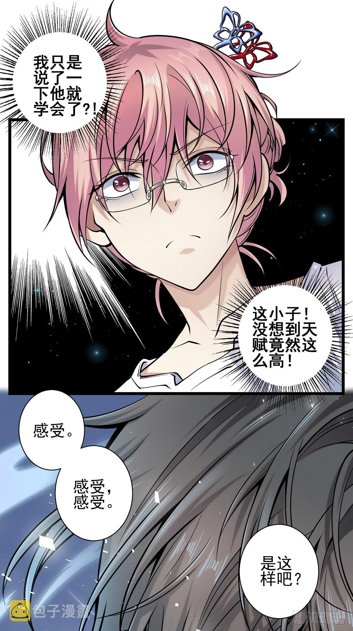 雨中41