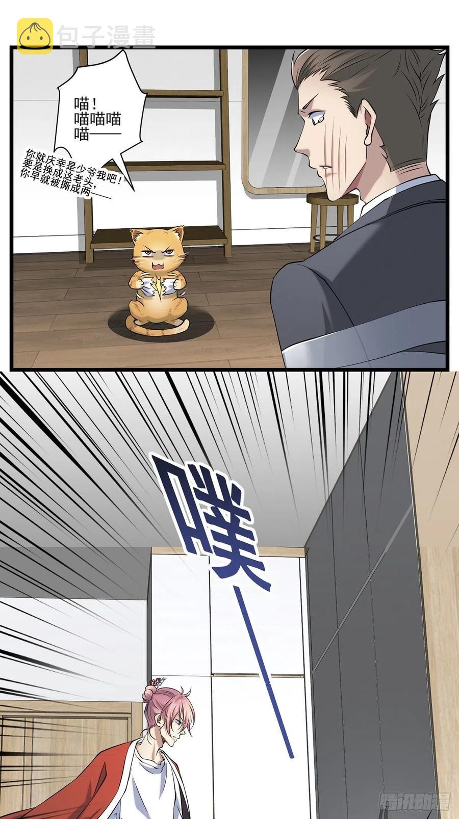 猫灵319