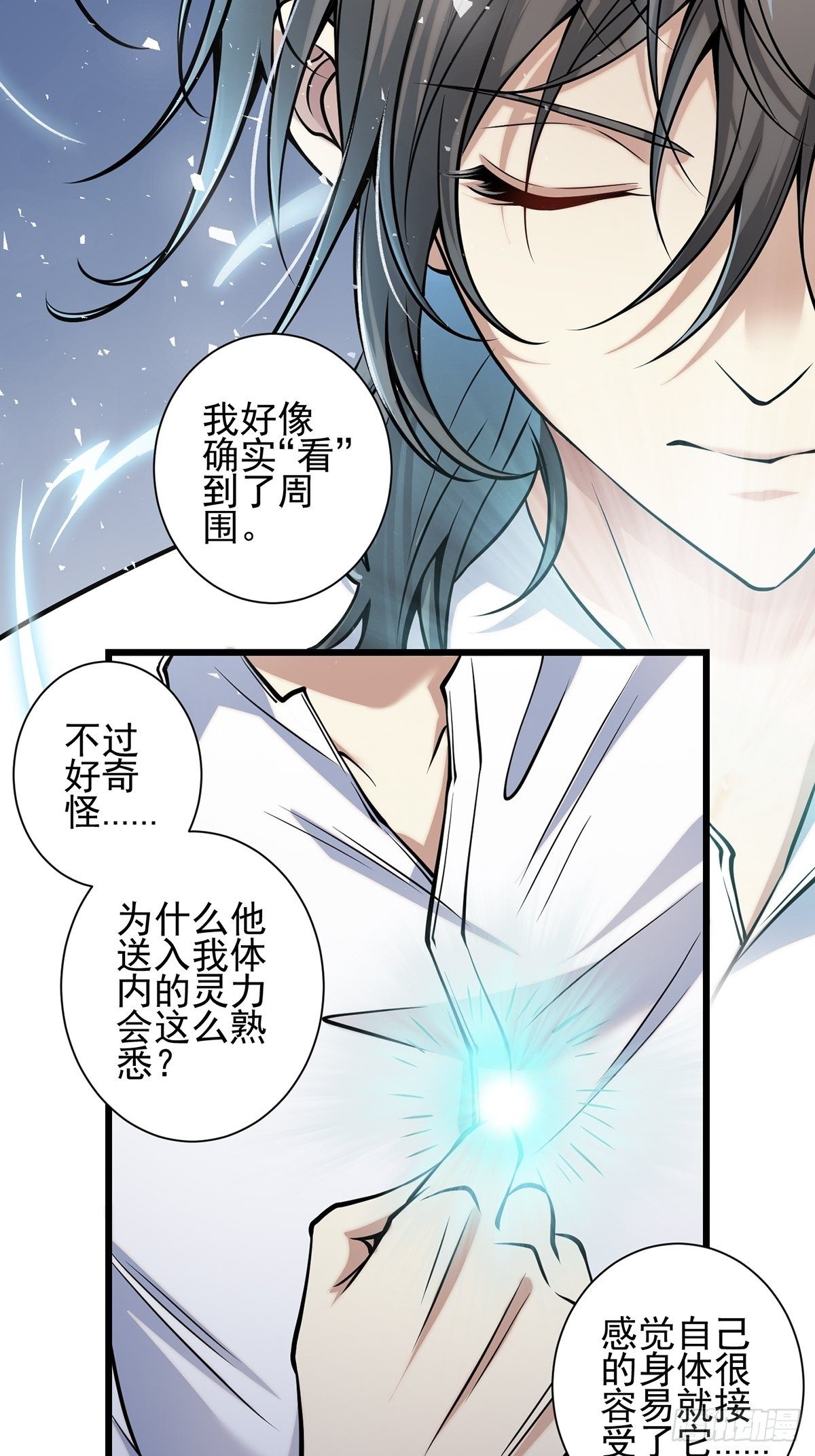 雨中42
