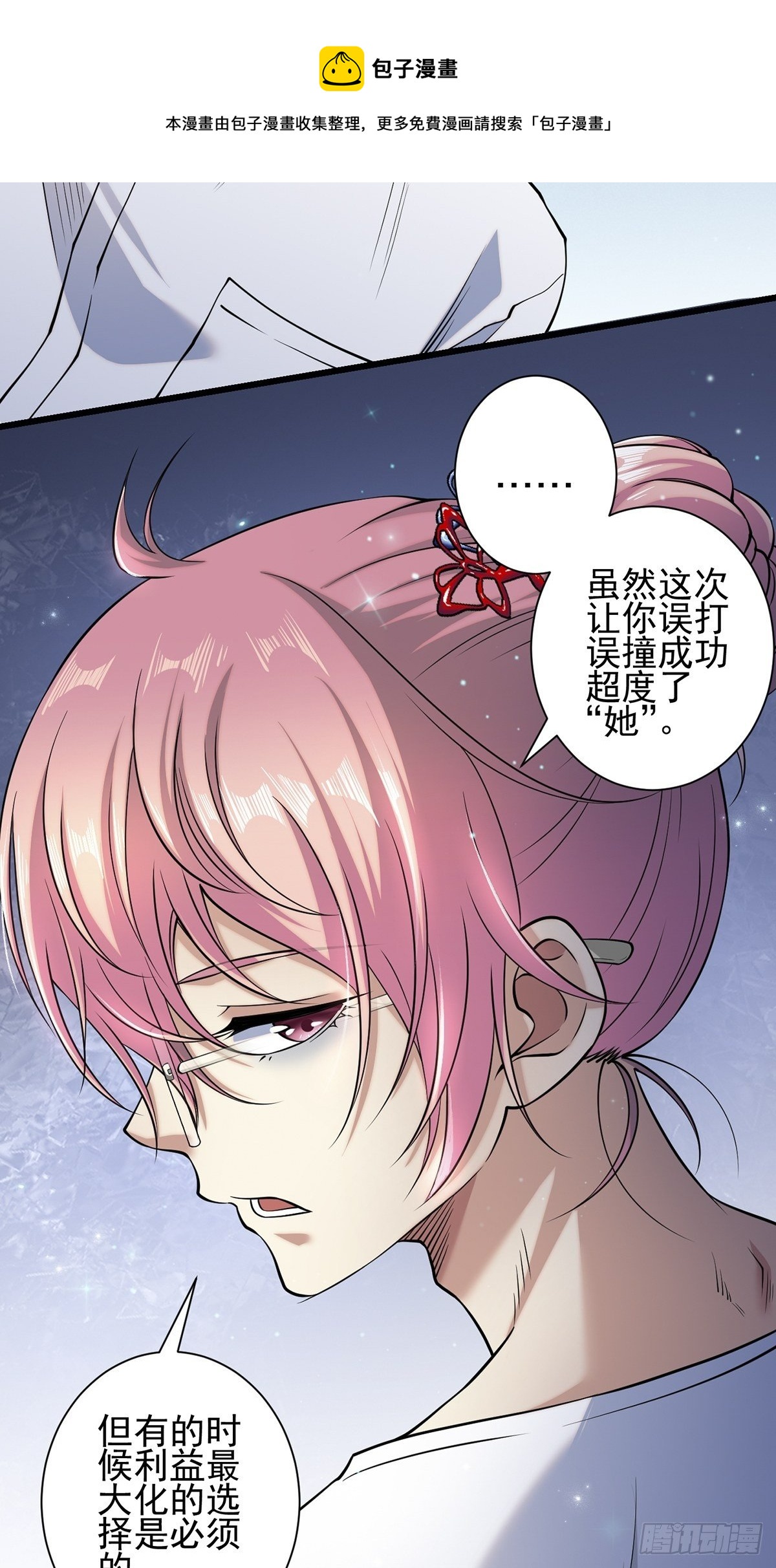 雨中58