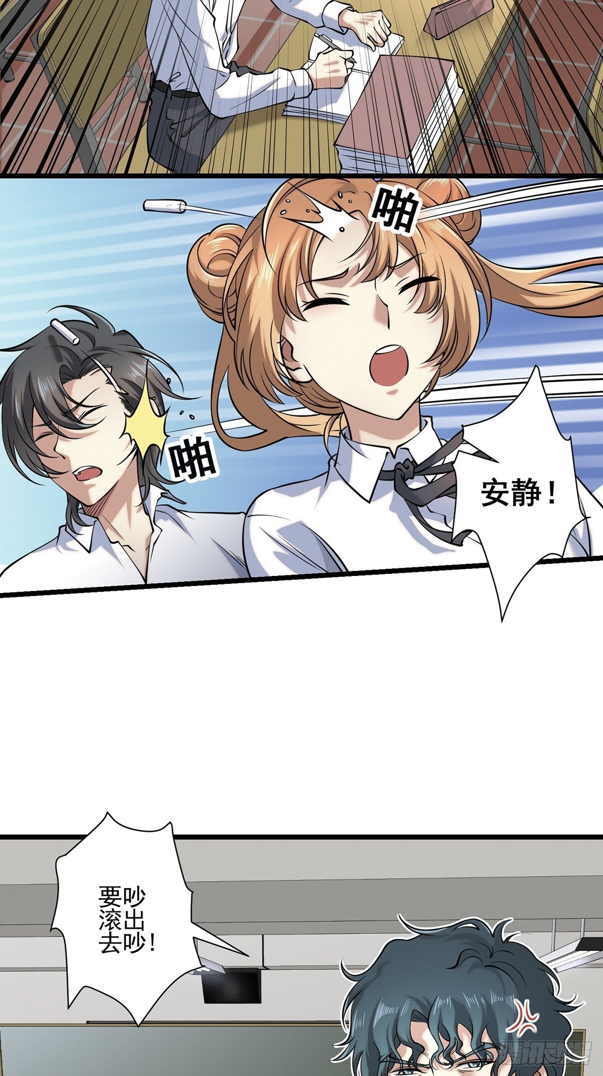画中妖219