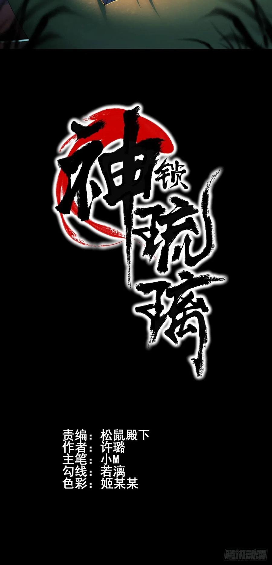 猫灵151