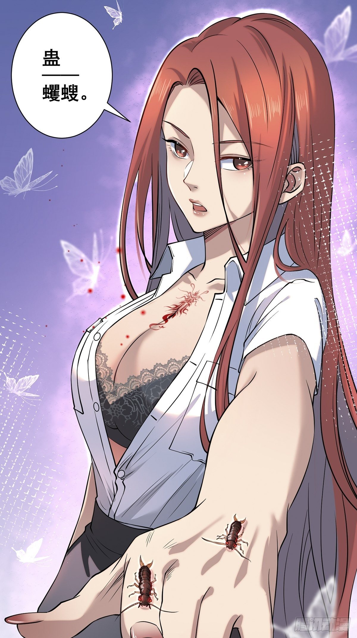梦魇7
