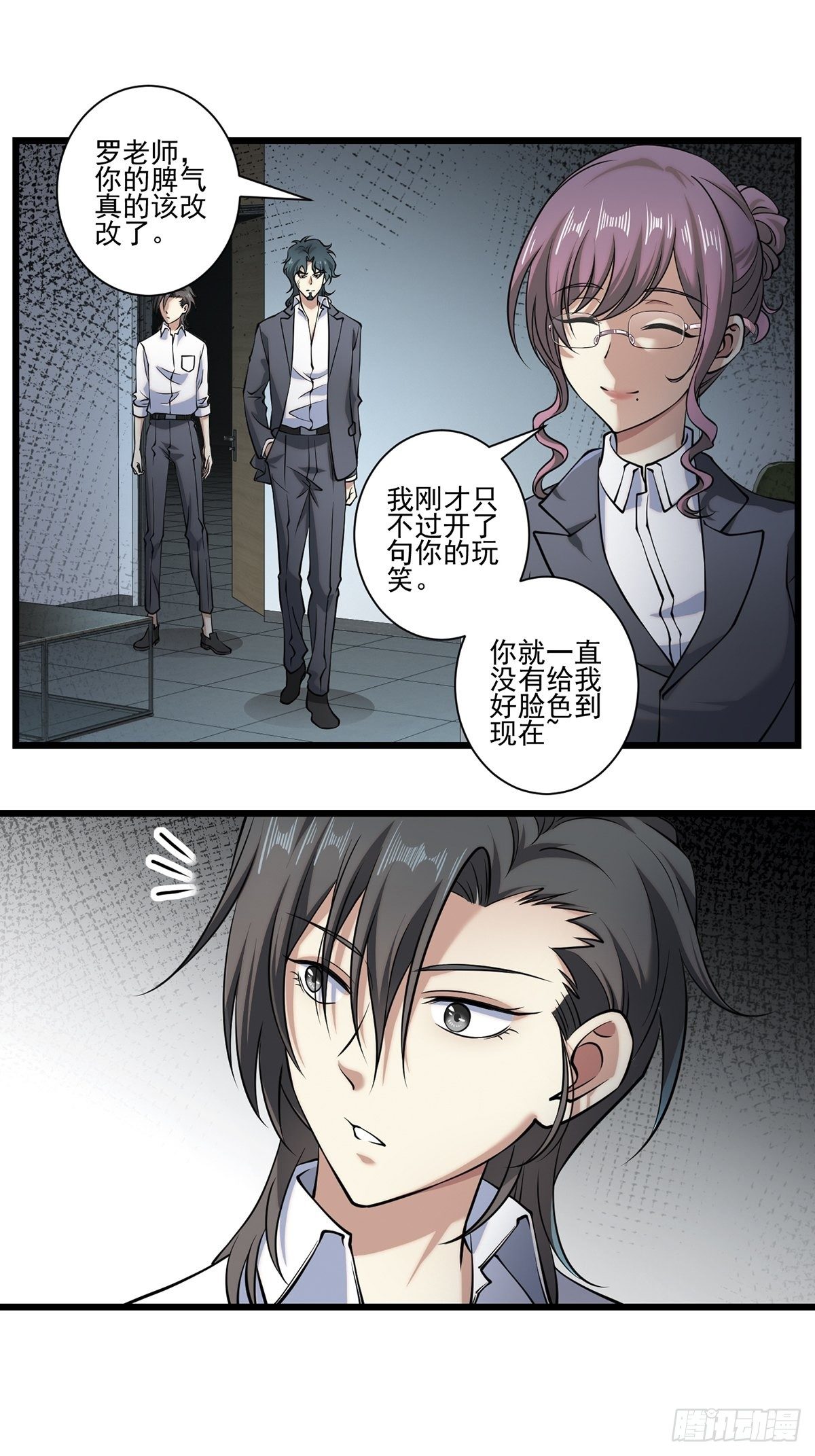 画中妖311