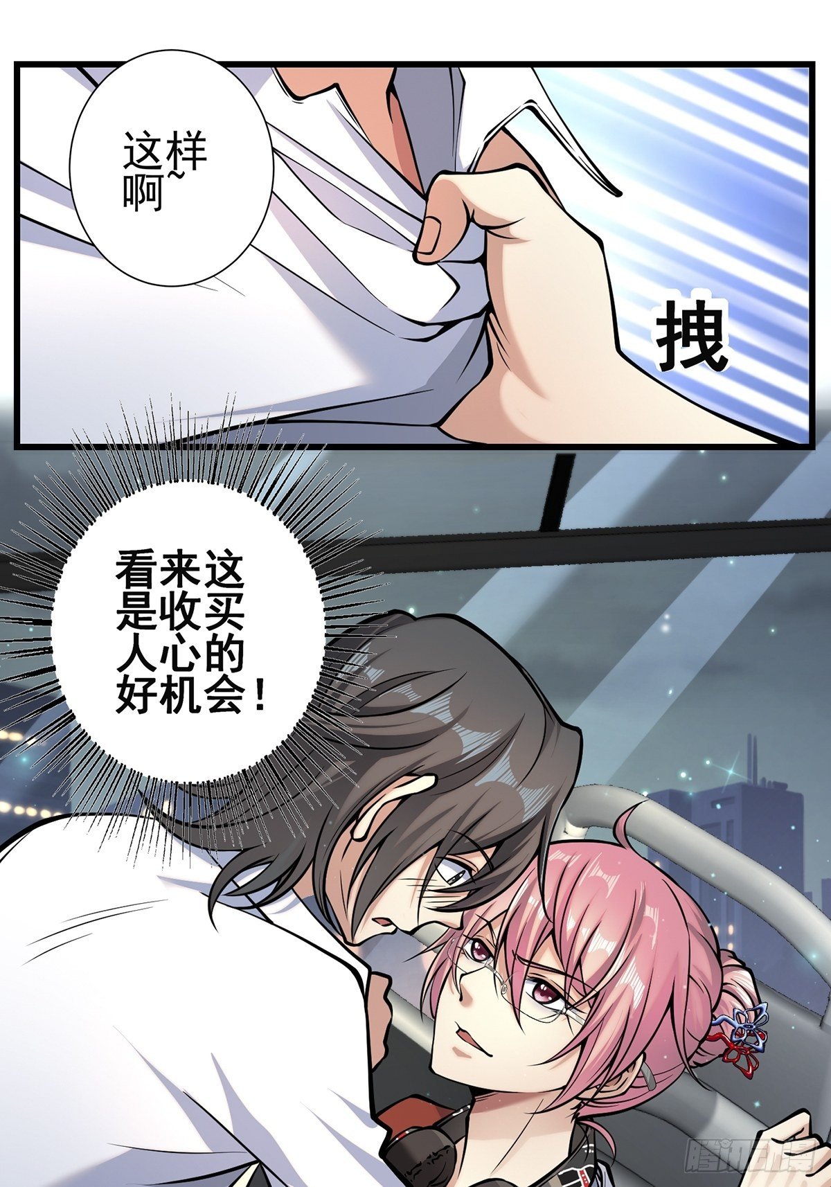小鬼30