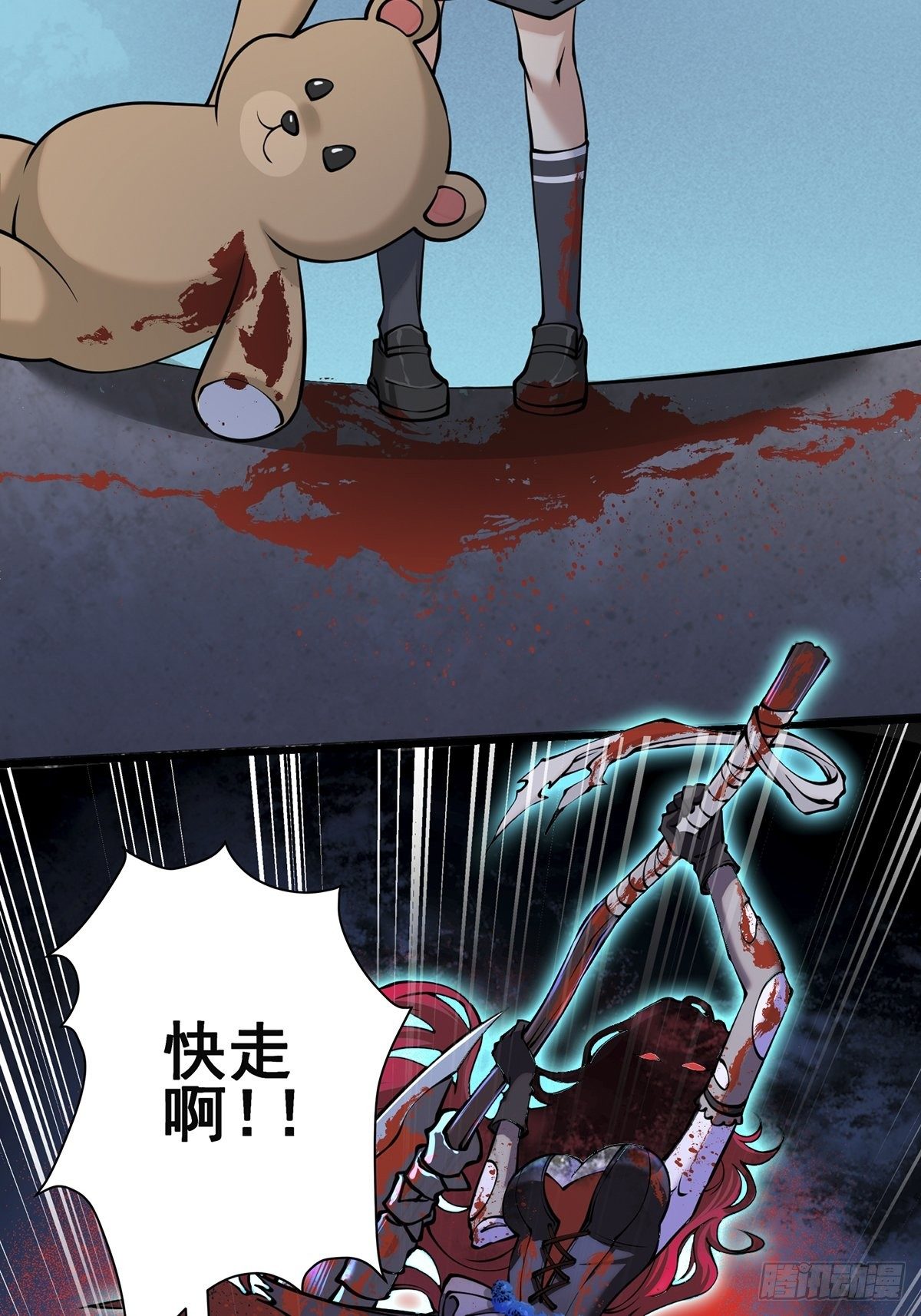 小鬼14